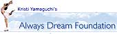 Always Dream Foundation Logo